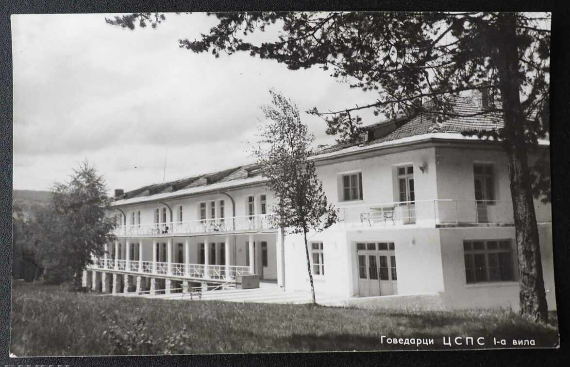 ΑΧΡΗΣΙΜΟΠΟΙΗΜΕΝΗ ΚΑΡΤΑ GOVEDARCI - CSPS VILLA 1 περ. 1962