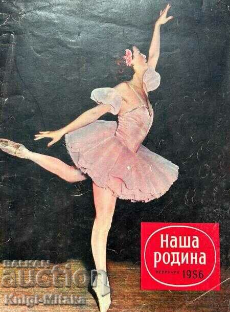 Наша Родина. Бр. 2 / 1956