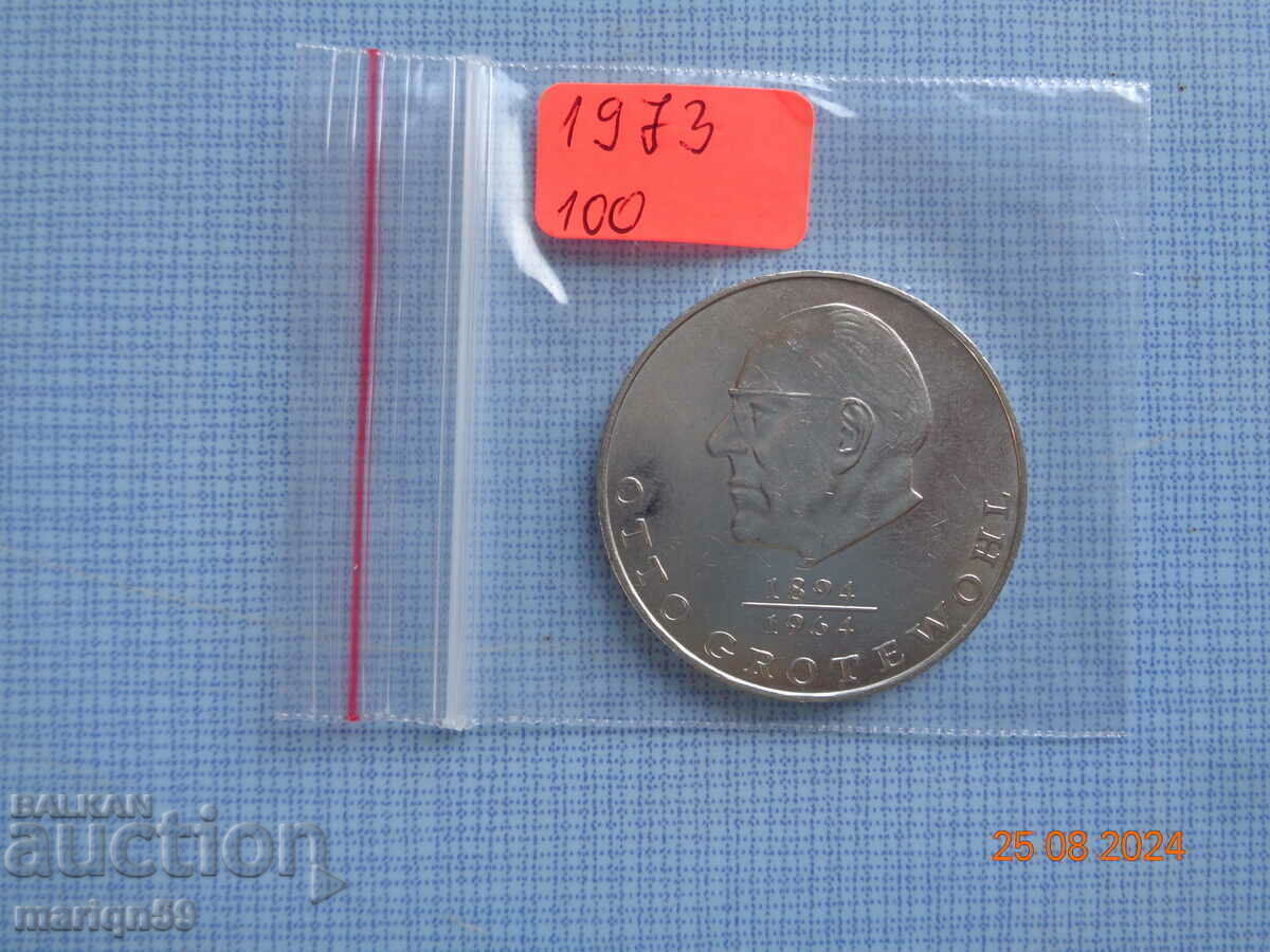 RDG -20 TIMBRIE -EXCELENT -1973- Nr 577 cu preț € 5.00 | 9.78 BGN