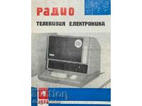 Радио, телевизия, електроника. Бр. 4 / 1973