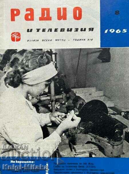 Радио, телевизия, електроника. Бр. 8 / 1965