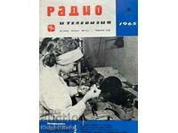 Радио, телевизия, електроника. Бр. 8 / 1965