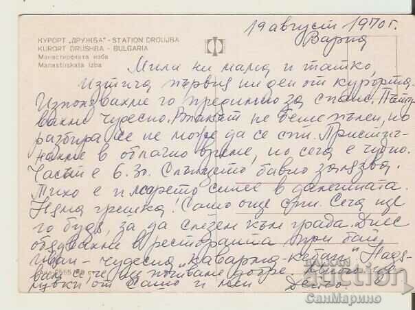 Card Bulgaria Varna Kurort Druzhba Rest.Monastir.cellar1 with price 0.80 BGN | € 0.41 Card Bulgaria Varna Kurort Druzhba Rest.Monastir.cellar1 with price 0.80 BGN | € 0.41