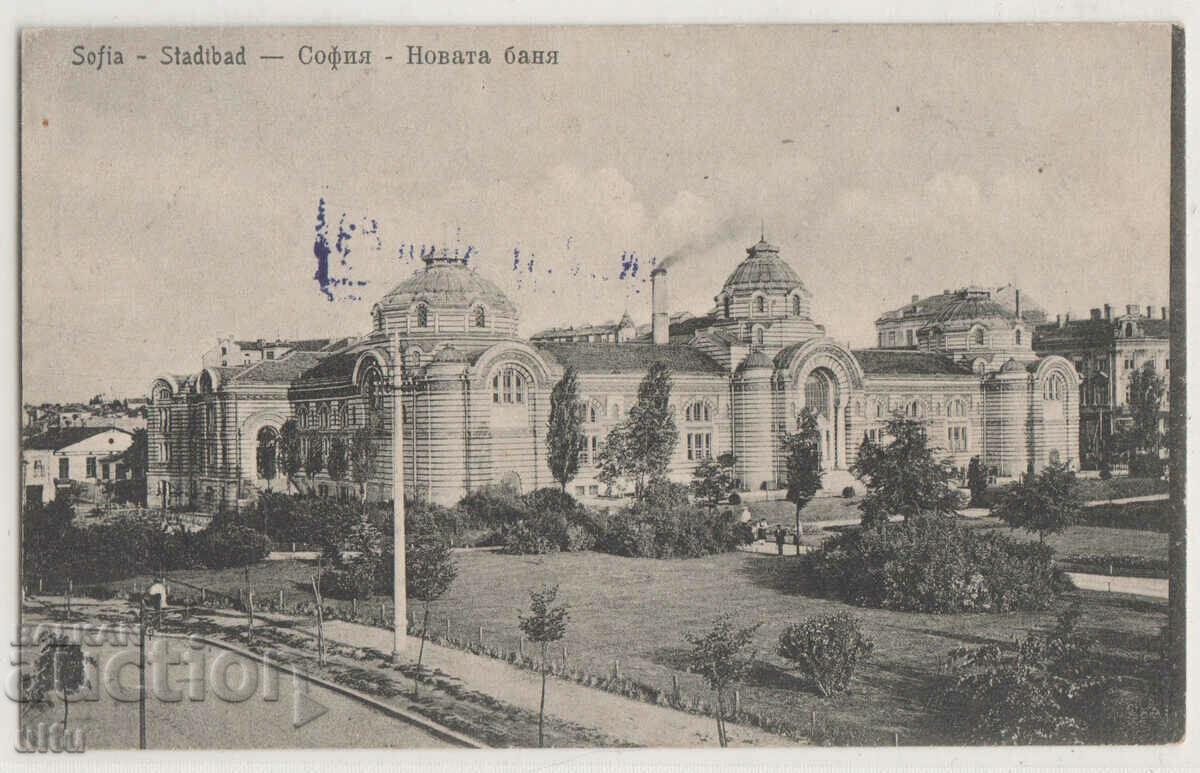 Bulgaria, Sofia, Novata Banya, εκδ. Franz Ziegner, ταξίδεψε