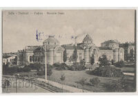 Bulgaria, Sofia, Novata Banya, εκδ. Franz Ziegner, ταξίδεψε