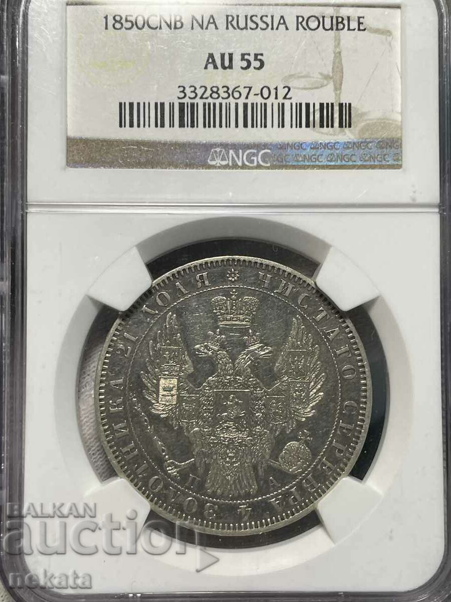 Imperiul Rus Rubla 1850 Împăratul Nicolae I NGC AU55