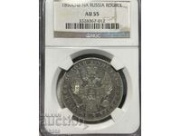 Russian Empire Ruble 1850 Emperor Nicholas I NGC AU55