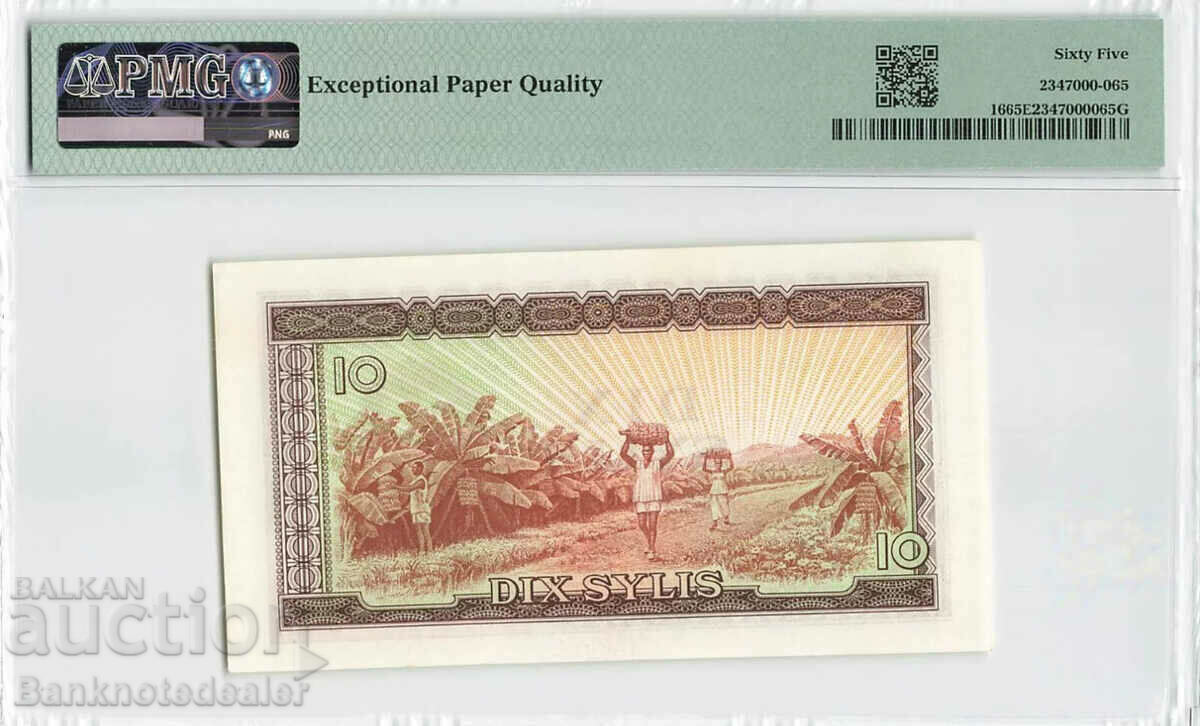 Guinea 10 Sylis 1971 Pick 16 PMG 65 Unc with price 95.00 BGN | € 48.57 Guinea 10 Sylis 1971 Pick 16 PMG 65 Unc with price 95.00 BGN | € 48.57