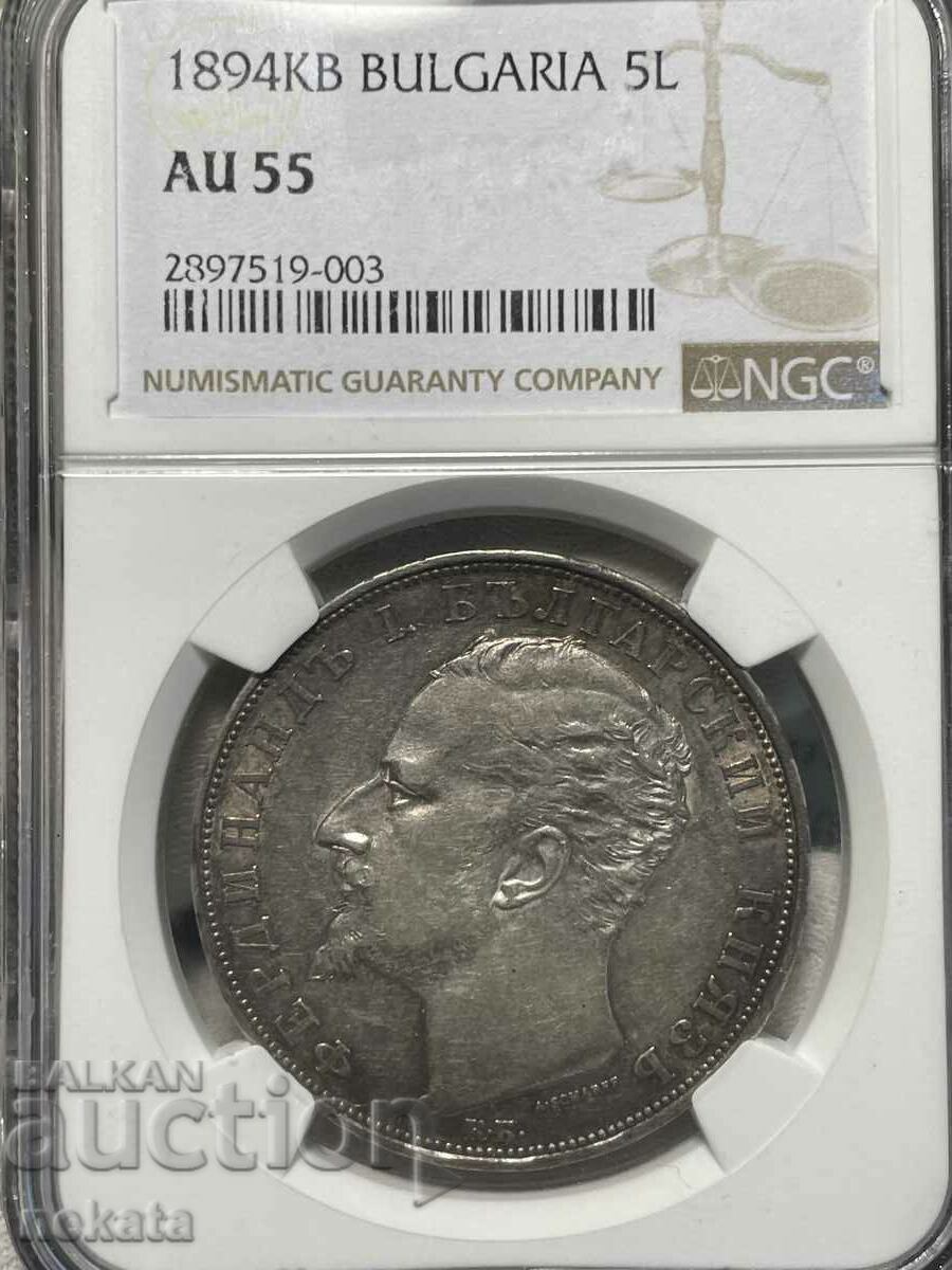 5 BGN 1894. NGC AU55