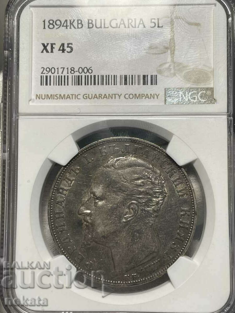 5 лева 1894 г. NGC XF45