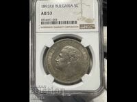 5 лева 1892 г. NGC AU53