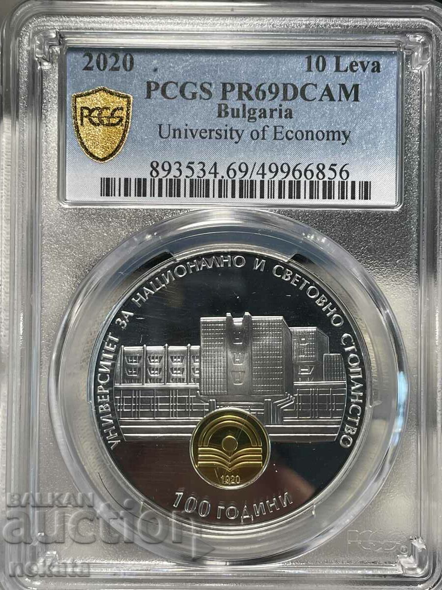 10 лева 2020 г. 100 години УНСС PCGS PR69DCAM