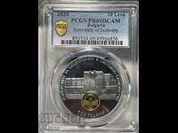 10 лева 2020 г. 100 години УНСС PCGS PR69DCAM