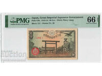 Japonia 50 Sen 1942 Pick 59c PMG 66