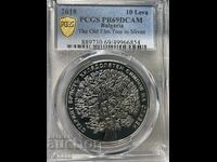 10 лева 2018 г. Старият бряст в Сливен PCGS PR69DCAM