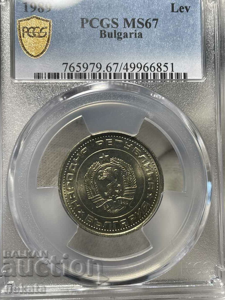 1 BGN 1989. PCGS MS67