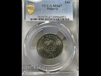 1 BGN 1989. PCGS MS67