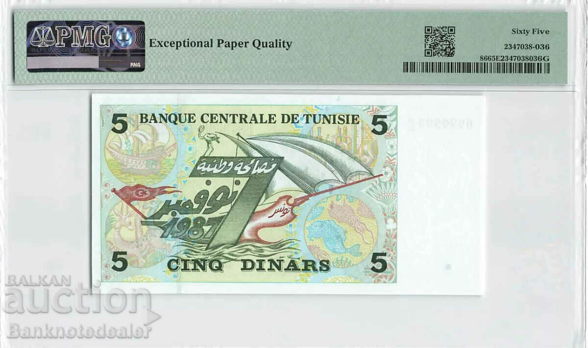 Tunisia 5 Dinars 1993 Pick 86 PMG 65 with price 180.00 BGN | € 92.03 Tunisia 5 Dinars 1993 Pick 86 PMG 65 with price 180.00 BGN | € 92.03