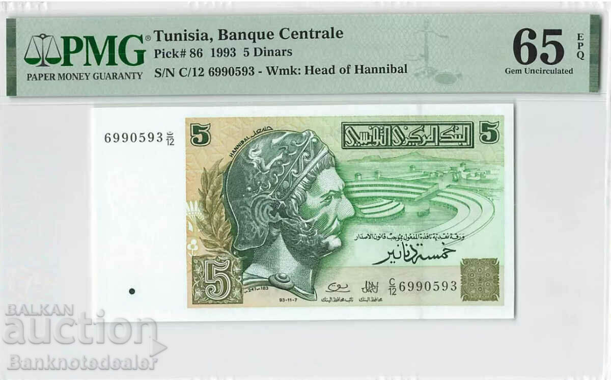 Tunisia 5 Dinars 1993 Pick 86 PMG 65