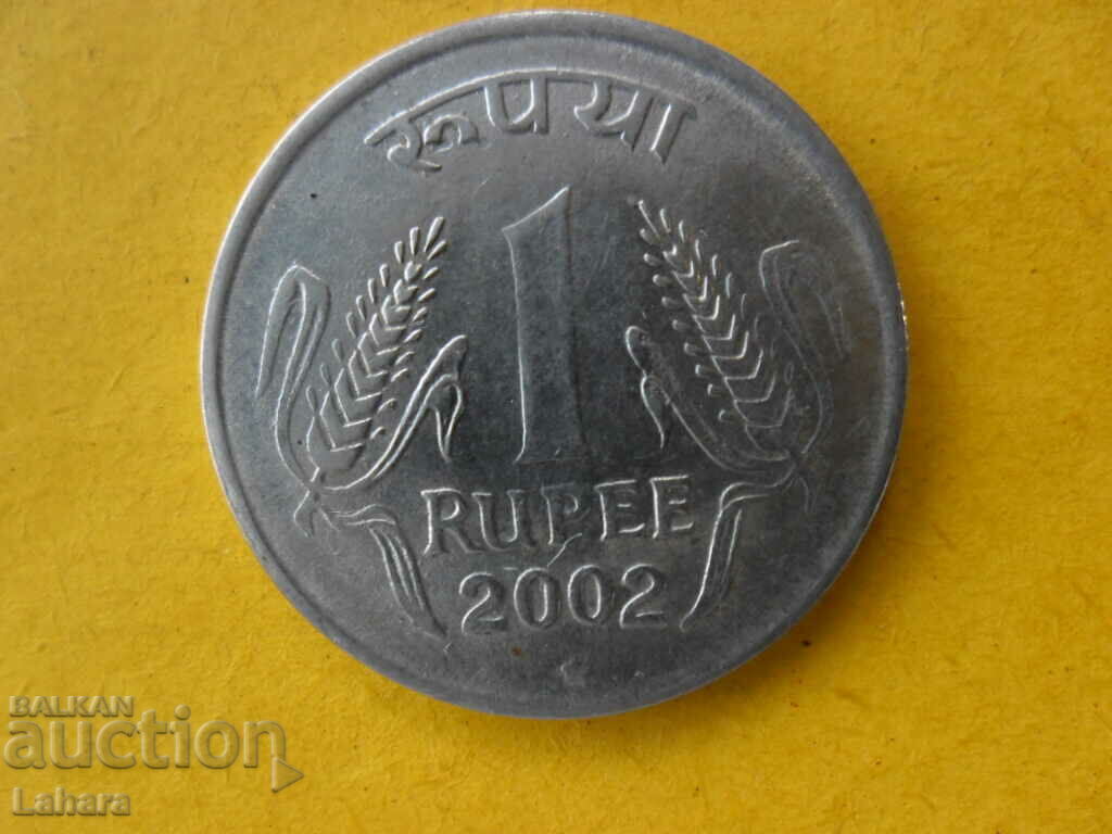 1 ρουπία 2002 Ινδία 1 ρουπία 2002 Ινδία