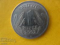 1 рупия 2002 г. Индия