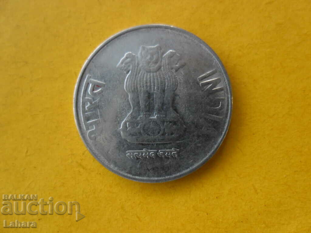 1 рупия 2014 г. Индия с цена € 0.50 | 0.98 лв.