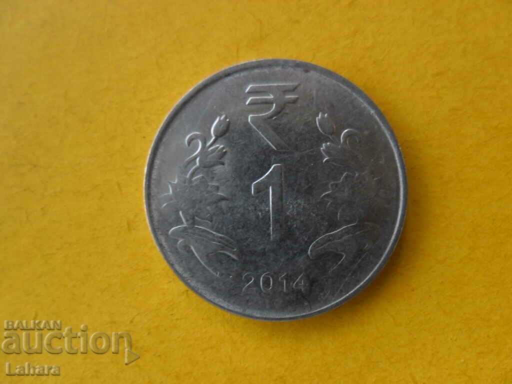 1 Rupee 2014 India