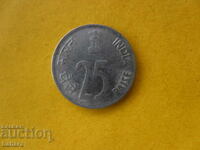 25 Paisa 1991 India