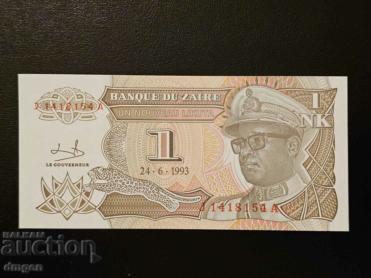 1 likut Zair 1993 UNC