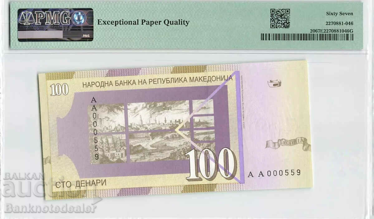 North Macedonia 100 Denari 2000 Pick 20 Commemorative PMG 67 с цена 195.00 лв. | € 99.70 North Macedonia 100 Denari 2000 Pick 20 Commemorative PMG 67 с цена 195.00 лв. | € 99.70