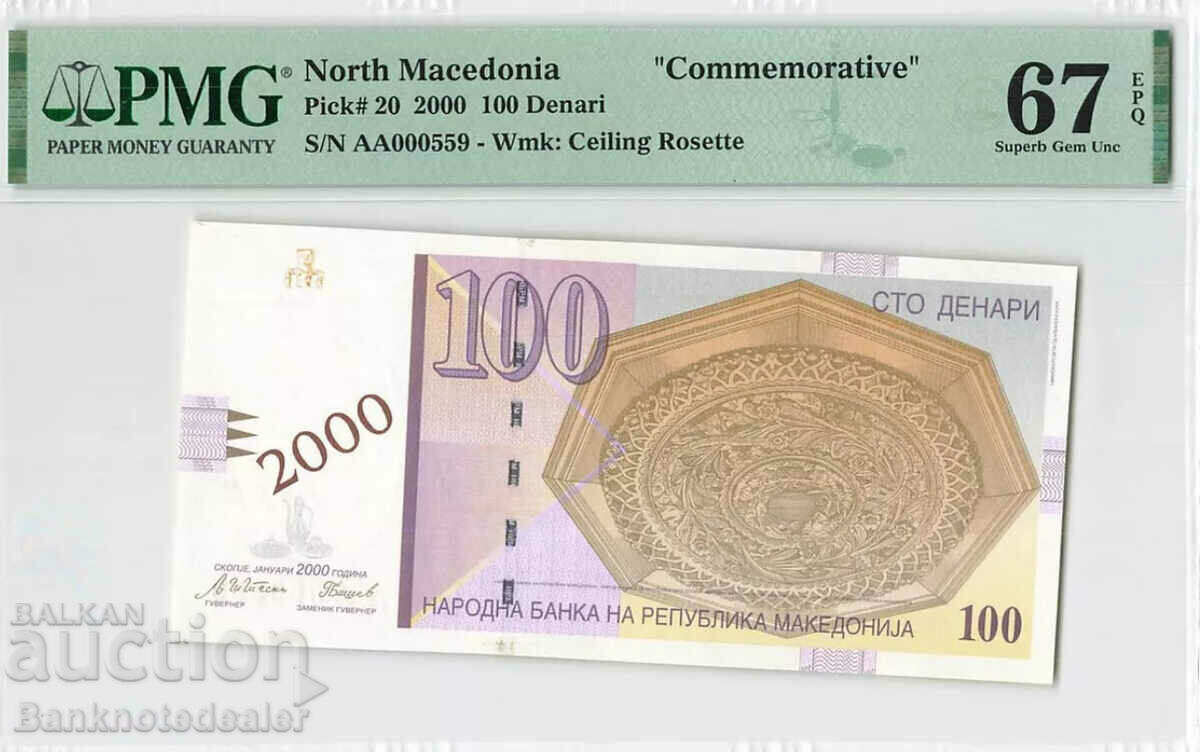 North Macedonia 100 Denari 2000 Pick 20 Commemorative PMG 67