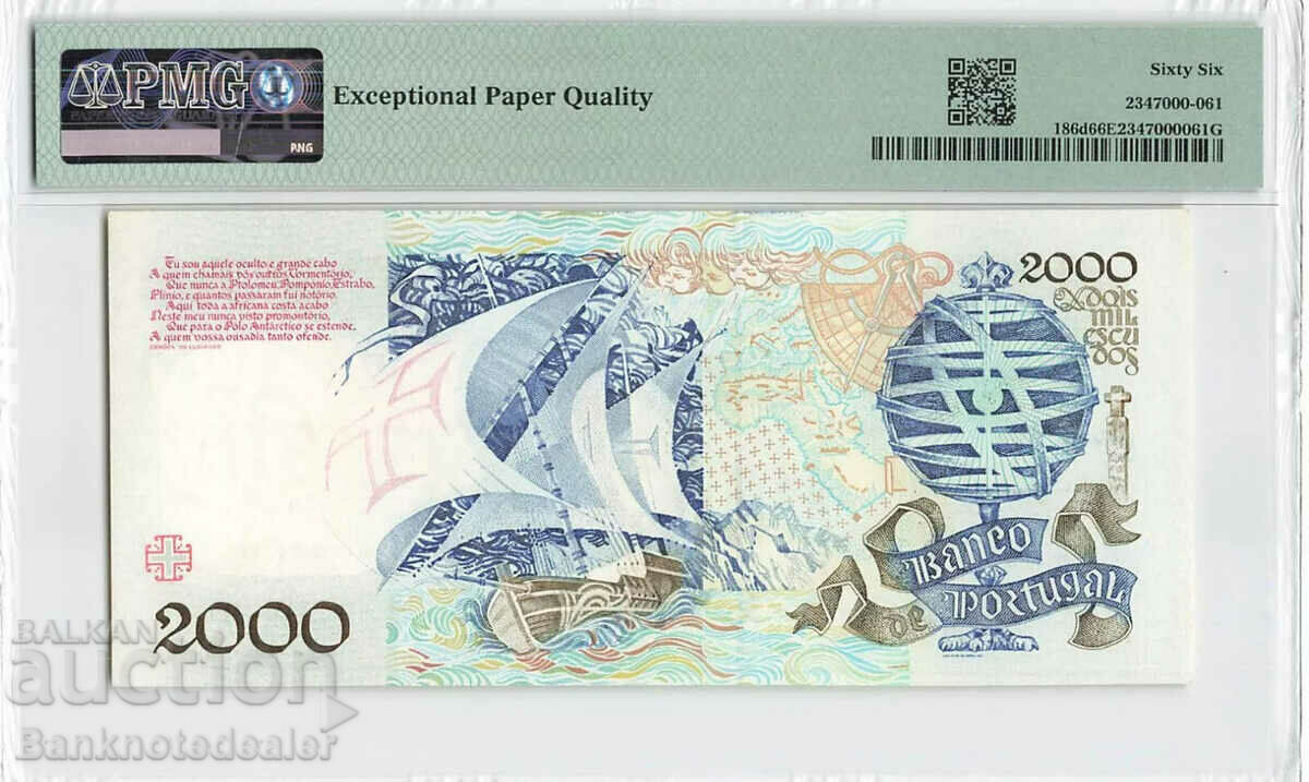 Portugal 2000 Escudos 1993 Pick 186d PMG 66 with price 235.00 BGN | € 120.15 Portugal 2000 Escudos 1993 Pick 186d PMG 66 with price 235.00 BGN | € 120.15