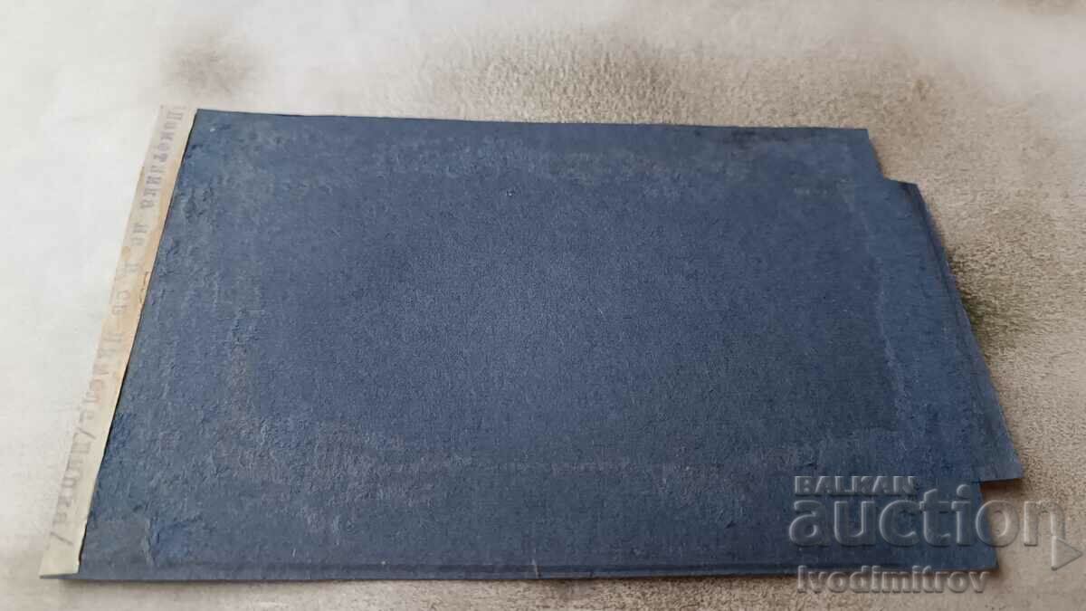 Photo Youth in front of Gabrovo monastery with price 2.35 BGN | € 1.20