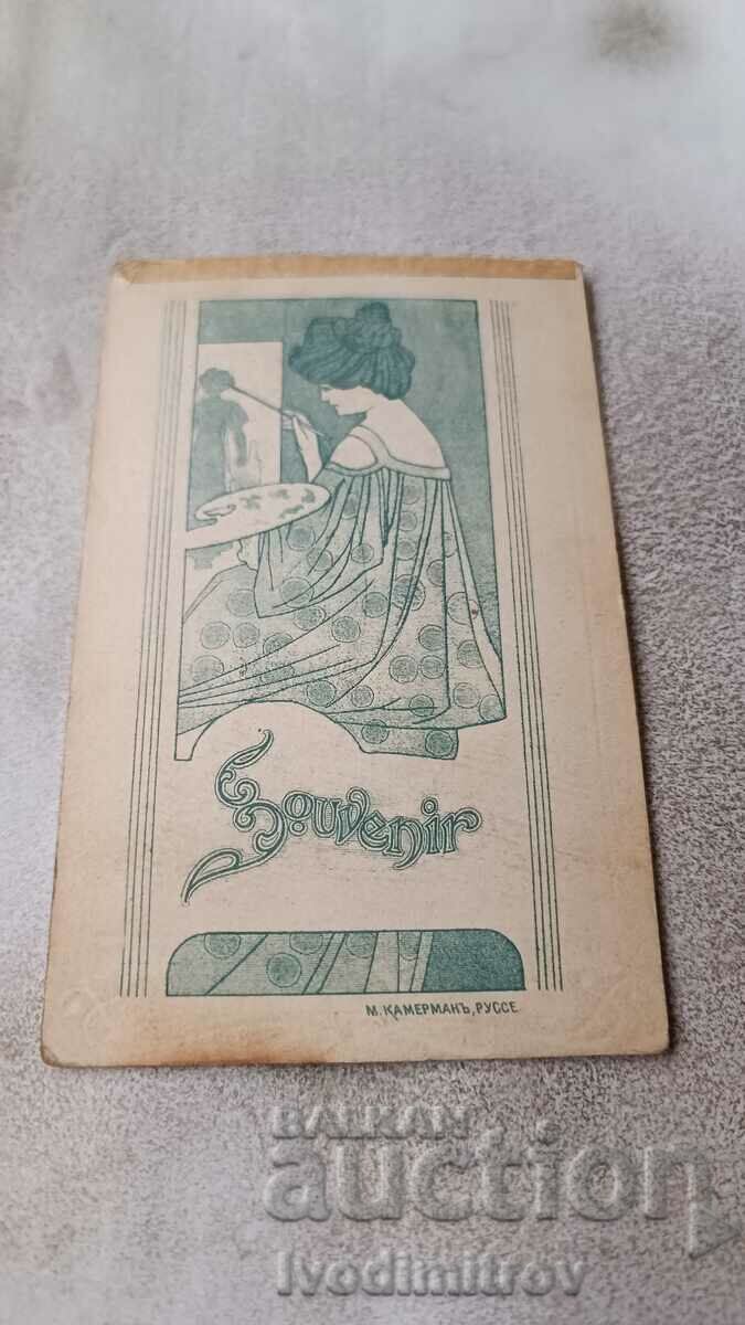 Photo Young woman in a black cardboard dress with price 9.65 BGN | € 4.93 Photo Young woman in a black cardboard dress with price 9.65 BGN | € 4.93