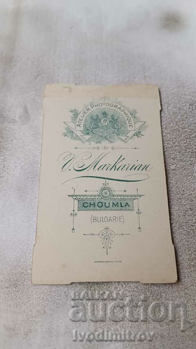 Photo Little girl Cardboard with price 5.65 BGN | € 2.89 Photo Little girl Cardboard with price 5.65 BGN | € 2.89