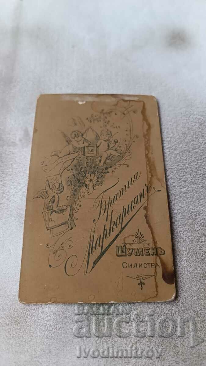 Photo Little boy Cardboard with price 5.45 BGN | € 2.79 Photo Little boy Cardboard with price 5.45 BGN | € 2.79