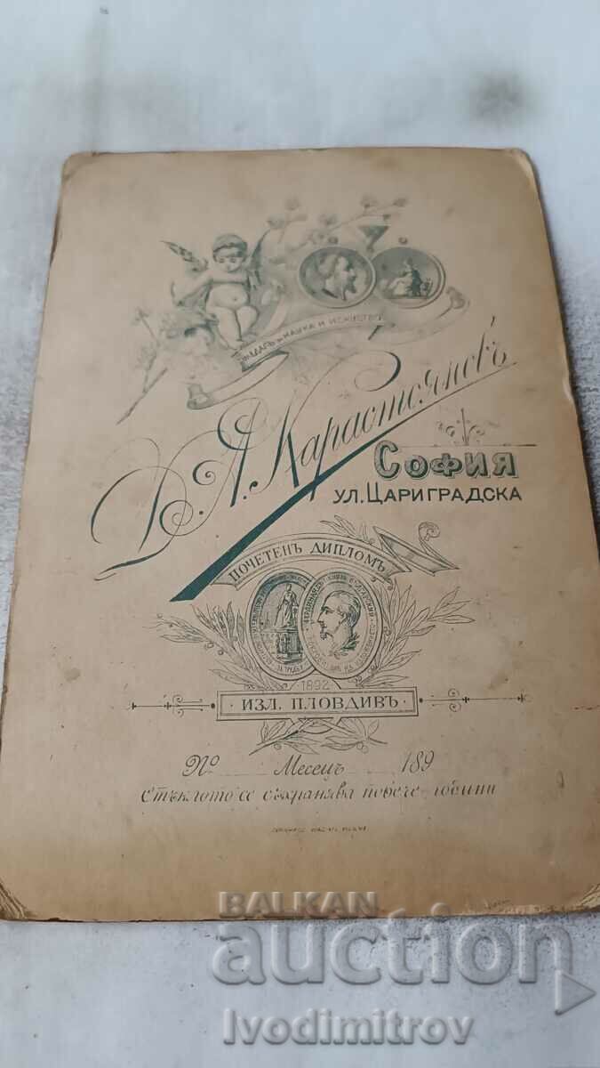 Photo Woman with a little boy Cardboard with price 6.45 BGN | € 3.30 Photo Woman with a little boy Cardboard with price 6.45 BGN | € 3.30