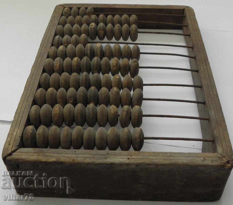 ΠΑΛΙΑ ΜΕΓΑΛΗ ΞΥΛΙΝΗ ΣΚΟΥΠΑ με τιμή 49.99 BGN | € 25.56