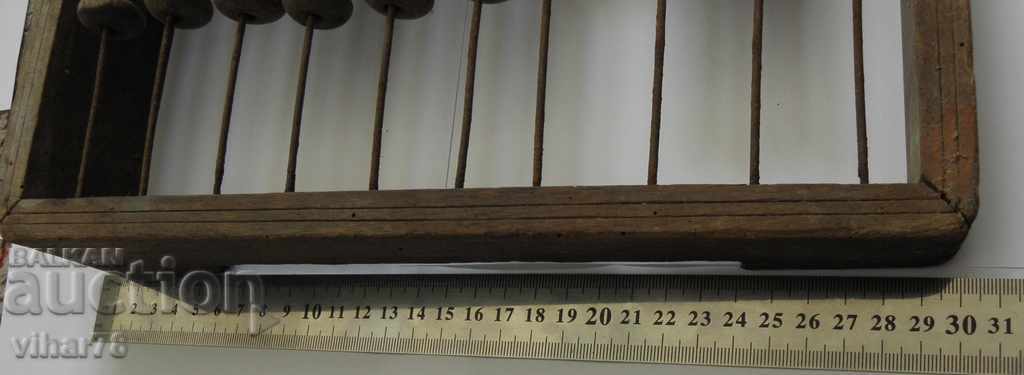 Δημοπρασία ΠΑΛΙΑ ΜΕΓΑΛΗ ΞΥΛΙΝΗ ΣΚΟΥΠΑ