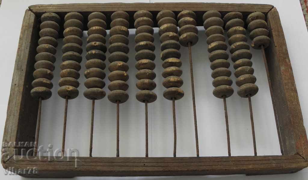 Παράδοση ΠΑΛΙΑ ΜΕΓΑΛΗ ΞΥΛΙΝΗ ΣΚΟΥΠΑ