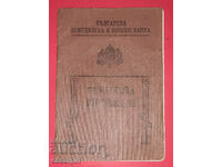 SAVINGS BOOK 1933 AGRICULTURAL AND CO-OP. BANK