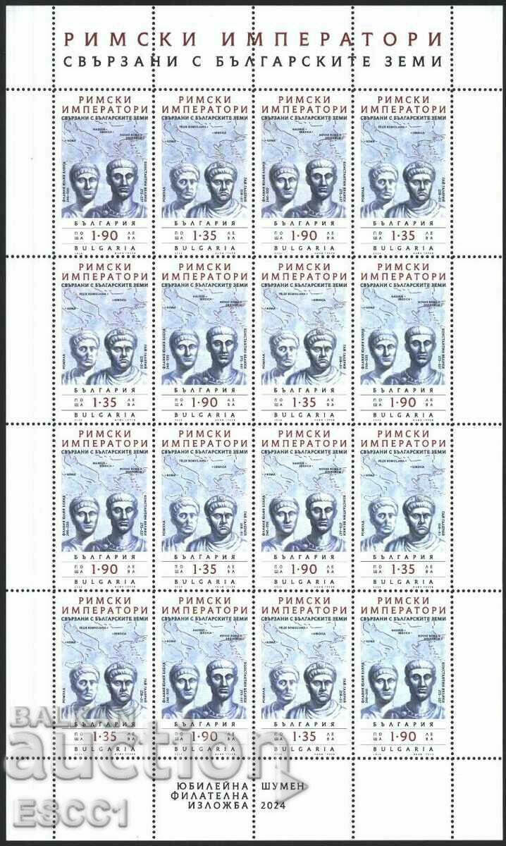 Clean stamps in a small sheet Roman Emperors 2024 from Bulgaria