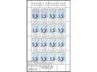 Clean stamps in a small sheet Roman Emperors 2024 from Bulgaria