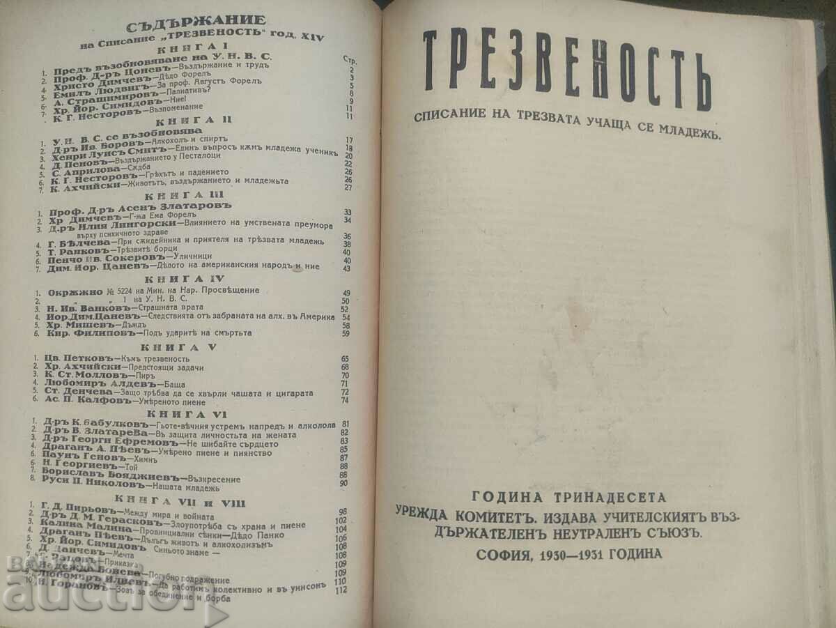 Delivery of Sobriety Magazine 1930-31; 1931-32; 1932-33 Delivery of Sobriety Magazine 1930-31; 1931-32; 1932-33