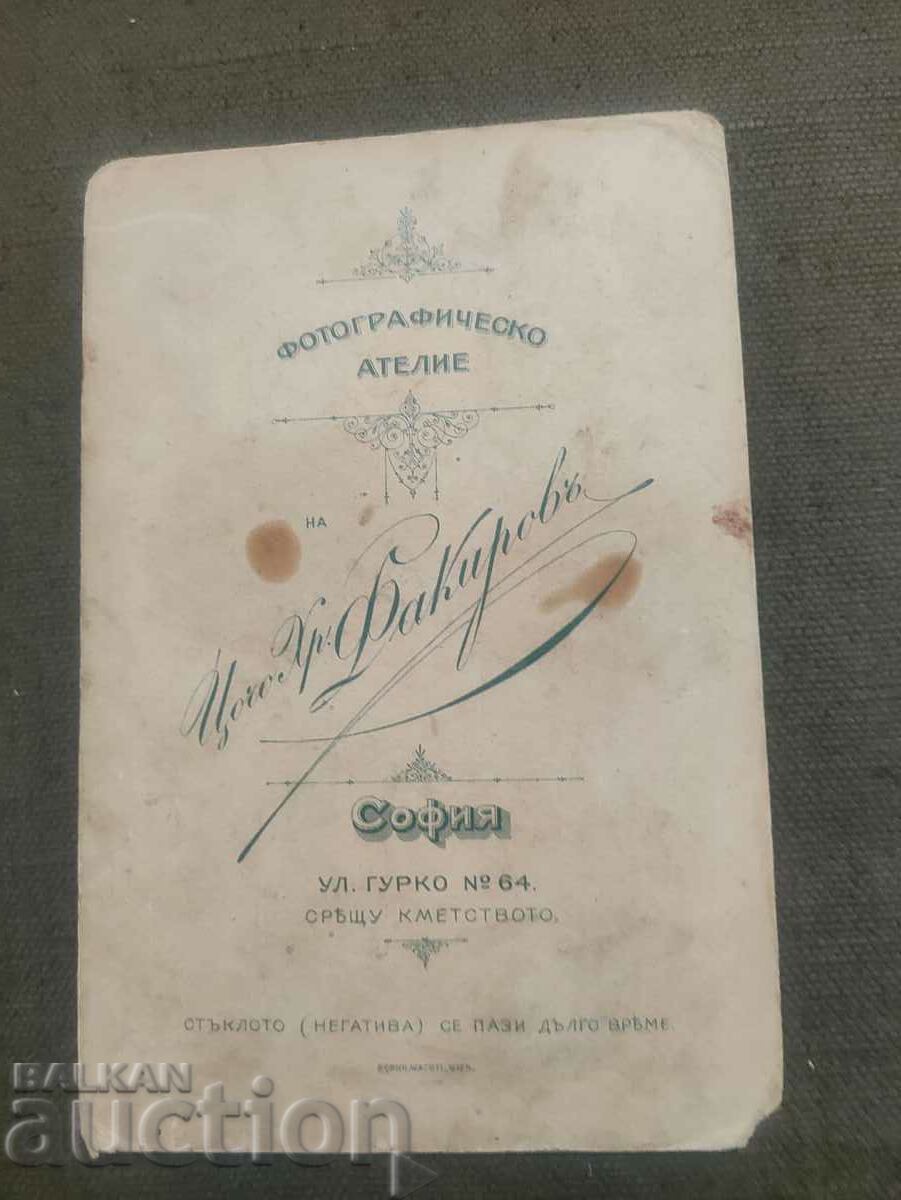 Man and woman, family photo Fikarov with price 80.00 BGN | € 40.90 Man and woman, family photo Fikarov with price 80.00 BGN | € 40.90