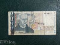 Bancnota de 2.000 BGN din Bulgaria din 1996