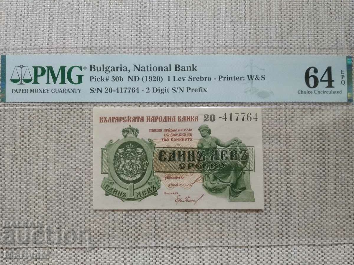 Bulgaria 1 BGN / 1920 - 2 cifre PMG 64 epq