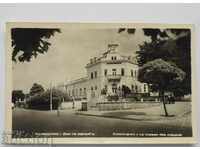 CARD KOLAROVGRAD SHUMEN OFFICER'S HOUSE before 1962