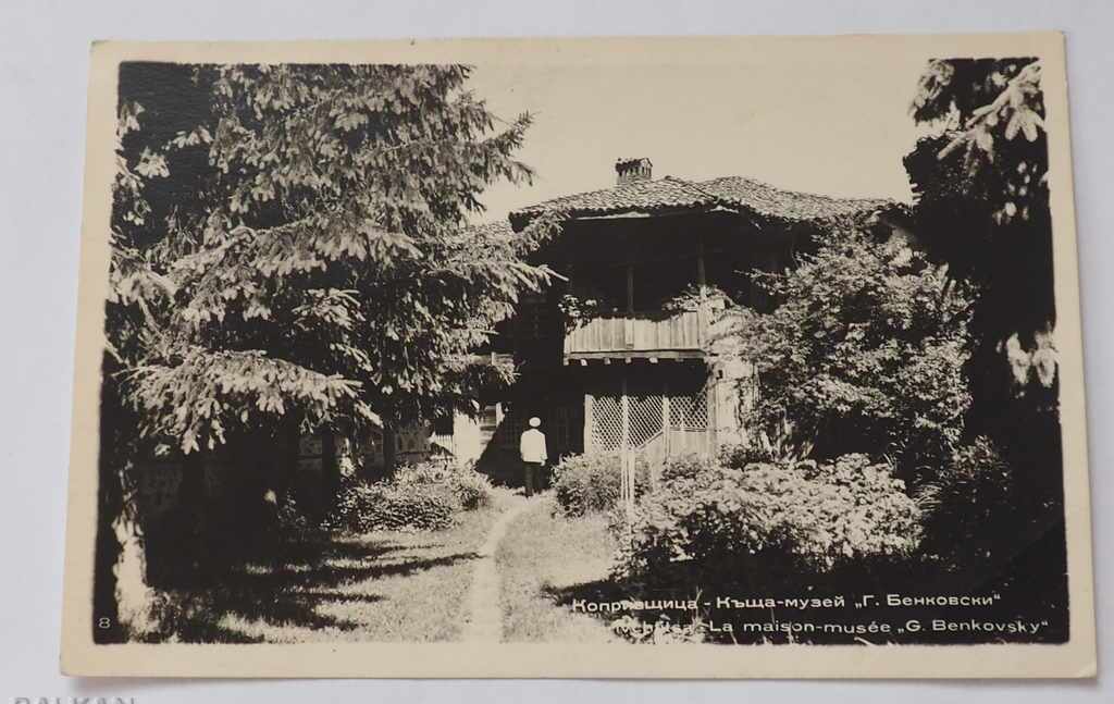 UNUSED CARD NETTING HOUSE BENKOVSKI MUSEUM 1962