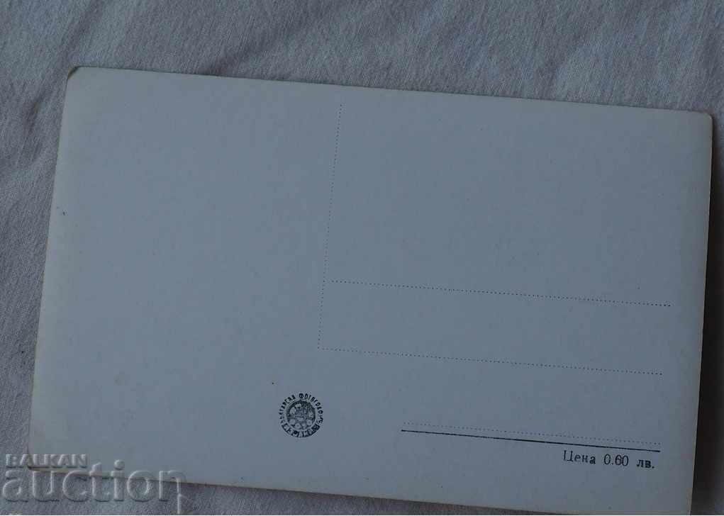 ΑΧΡΗΣΙΜΟΠΟΙΗΤΗ ΚΑΡΤΑ ΜΑΥΣΟΛΑΙΟΥ ΑΠΡΙΛΙΟΣ 1962 με τιμή 3.89 BGN | € 1.99 ΑΧΡΗΣΙΜΟΠΟΙΗΤΗ ΚΑΡΤΑ ΜΑΥΣΟΛΑΙΟΥ ΑΠΡΙΛΙΟΣ 1962 με τιμή 3.89 BGN | € 1.99